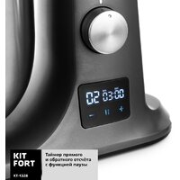 Планетарный миксер Kitfort KT-1328 - Превью изображения №6 — Интернет-магазин Time-Shop