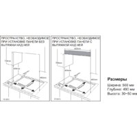 Варочная панель Samsung NA64H3030AK - Превью изображения №4 — Интернет-магазин Time-Shop