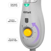 Паровая швабра Kitfort KT-3933 - Превью изображения №2 — Интернет-магазин Time-Shop