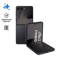 Телефон Samsung Galaxy Z Flip7 SM-F766B 12GB/256GB (черный) - Превью изображения №11 — Интернет-магазин Time-Shop