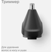 Машинка для стрижки волос Tuvio HC-BGA7G (серый) - Превью изображения №14 — Интернет-магазин Time-Shop