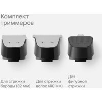 Машинка для стрижки волос Tuvio HC-BGA7G (серый) - Превью изображения №12 — Интернет-магазин Time-Shop