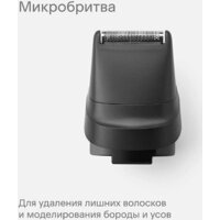 Машинка для стрижки волос Tuvio HC-BGA7G (серый) - Превью изображения №13 — Интернет-магазин Time-Shop