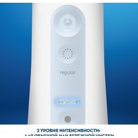 Ирригатор  Oral-B Aquacare 4 Pro-Expert MDH20.016.2 - Превью изображения №10 — Интернет-магазин Time-Shop