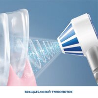Ирригатор  Oral-B Aquacare 4 Pro-Expert MDH20.016.2 - Превью изображения №5 — Интернет-магазин Time-Shop