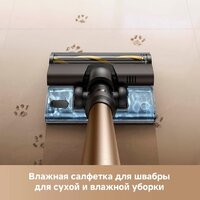 Пылесос Dreame R10s Lite Cordless Vacuum Cleaner VRV80A (черный, с евровилкой) - Превью изображения №10 — Интернет-магазин Time-Shop