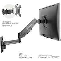 Кронштейн для телевизора Onkron G150 - Превью изображения №6 — Интернет-магазин Time-Shop