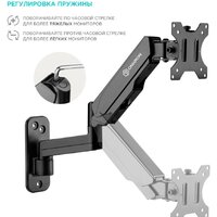Кронштейн для телевизора Onkron G150 - Превью изображения №5 — Интернет-магазин Time-Shop