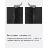 Холодильник MAUNFELD MFF200NFWE - Превью изображения №23 — Интернет-магазин Time-Shop