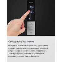 Холодильник MAUNFELD MFF200NFWE - Превью изображения №26 — Интернет-магазин Time-Shop