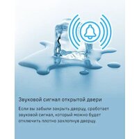 Холодильник MAUNFELD MFF200NFWE - Превью изображения №37 — Интернет-магазин Time-Shop