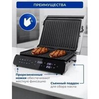 Электрогриль Oulemei OLM-NPA004 - Превью изображения №5 — Интернет-магазин Time-Shop