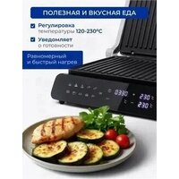 Электрогриль Oulemei OLM-NPA004 - Превью изображения №6 — Интернет-магазин Time-Shop