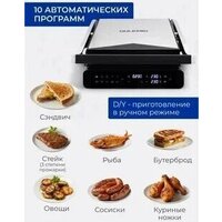 Электрогриль Oulemei OLM-NPA004 - Превью изображения №4 — Интернет-магазин Time-Shop