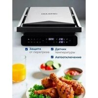 Электрогриль Oulemei OLM-NPA004 - Превью изображения №2 — Интернет-магазин Time-Shop