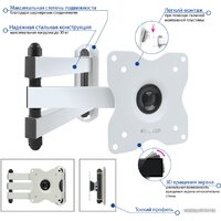 Кронштейн для телевизора Kromax DIX-15W (белый) - Превью изображения №2 — Интернет-магазин Time-Shop