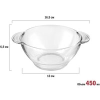 Салатник Perfecto Linea Clear 22-450200 - Превью изображения №2 — Интернет-магазин Time-Shop