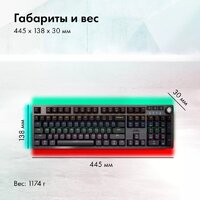 Клавиатура GMNG GG-KB790X - Превью изображения №6 — Интернет-магазин Time-Shop