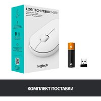Мышь Logitech M350 Pebble (белый) - Превью изображения №9 — Интернет-магазин Time-Shop