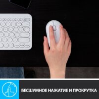 Мышь Logitech M350 Pebble (белый) - Превью изображения №4 — Интернет-магазин Time-Shop