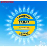 Варочная панель MAUNFELD EGHS.64.6CS/G - Превью изображения №21 — Интернет-магазин Time-Shop