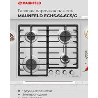 Варочная панель MAUNFELD EGHS.64.6CS/G - Превью изображения №23 — Интернет-магазин Time-Shop