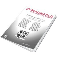 Варочная панель MAUNFELD EGHS.64.6CS/G - Превью изображения №17 — Интернет-магазин Time-Shop
