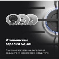 Варочная панель MAUNFELD EGHS.64.6CS/G - Превью изображения №27 — Интернет-магазин Time-Shop