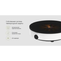 Настольная плита Xiaomi Induction Cooker Lite DCL002CM-1 (евровилка) - Превью изображения №4 — Интернет-магазин Time-Shop