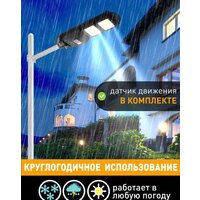 Садовый светильник ЭРА Б0046793 - Превью изображения №13 — Интернет-магазин Time-Shop
