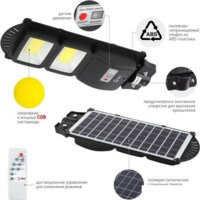 Садовый светильник ЭРА Б0046793 - Превью изображения №10 — Интернет-магазин Time-Shop