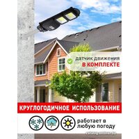 Садовый светильник ЭРА Б0046793 - Превью изображения №12 — Интернет-магазин Time-Shop
