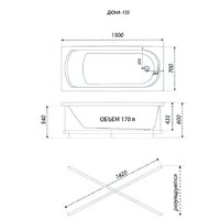 Ванна 1AcReal Дюна 150х70 - Превью изображения №5 — Интернет-магазин Time-Shop