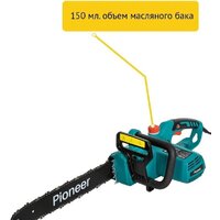 Электрическая пила Pioneer Tools ECS-2200-16HS - Превью изображения №4 — Интернет-магазин Time-Shop
