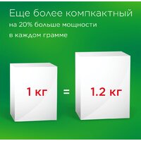 Стиральный порошок Ariel Color 6 кг - Превью изображения №4 — Интернет-магазин Time-Shop