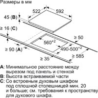 Варочная панель Bosch Serie 4 PKE611BA2E - Превью изображения №6 — Интернет-магазин Time-Shop