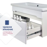  Doratiz Тумба под умывальник Магнолия 80 9912.655 (белый) - Превью изображения №9 — Интернет-магазин Time-Shop