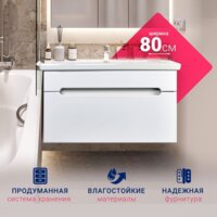  Doratiz Тумба под умывальник Магнолия 80 9912.655 (белый) - Превью изображения №2 — Интернет-магазин Time-Shop