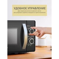 Микроволновая печь Comfee CMW207M02B - Превью изображения №9 — Интернет-магазин Time-Shop