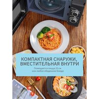 Микроволновая печь Comfee CMW207M02B - Превью изображения №8 — Интернет-магазин Time-Shop
