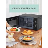 Микроволновая печь Comfee CMW207M02B - Превью изображения №3 — Интернет-магазин Time-Shop