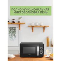 Микроволновая печь Comfee CMW207M02B - Превью изображения №5 — Интернет-магазин Time-Shop