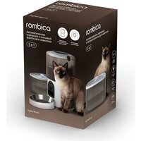 Кормушка электронная Rombica myPet Bruno - Превью изображения №5 — Интернет-магазин Time-Shop