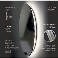  Алмаз-Люкс Зеркало Tokyo 50s-4 (с подсветкой) - Превью изображения №4 — Интернет-магазин Time-Shop