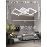 Припотолочная люстра Aitin Pro L73066/2T (белый) - Превью изображения №11 — Интернет-магазин Time-Shop