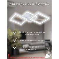 Припотолочная люстра Aitin Pro L73066/2T (белый) - Превью изображения №6 — Интернет-магазин Time-Shop