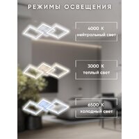 Припотолочная люстра Aitin Pro L73066/2T (белый) - Превью изображения №8 — Интернет-магазин Time-Shop