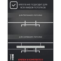 Припотолочная люстра Aitin Pro L73066/2T (белый) - Превью изображения №10 — Интернет-магазин Time-Shop