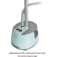 Отпариватель Pioneer SS203 - Превью изображения №4 — Интернет-магазин Time-Shop