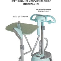 Отпариватель Pioneer SS203 - Превью изображения №8 — Интернет-магазин Time-Shop